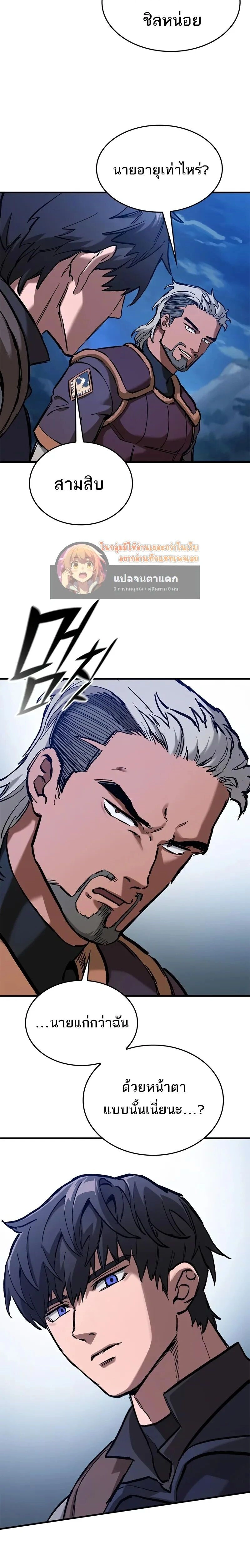 หน้าที่ 26