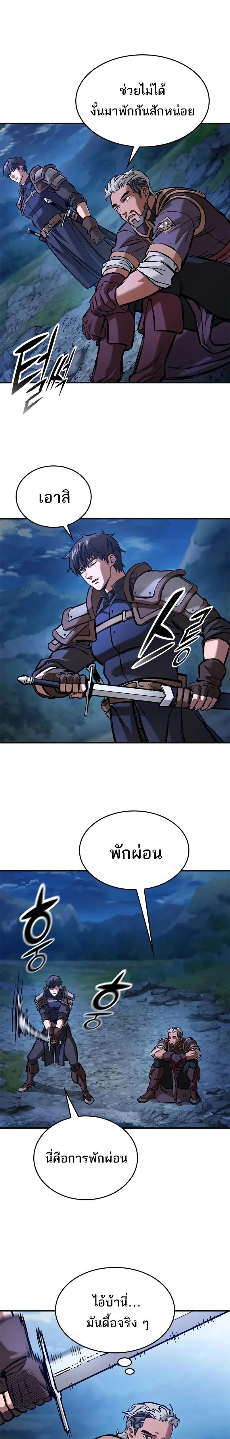 หน้าที่ 28