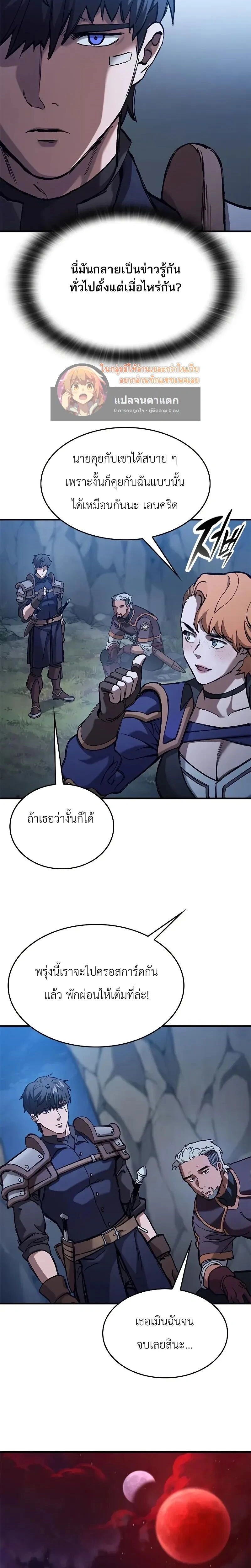 หน้าที่ 28