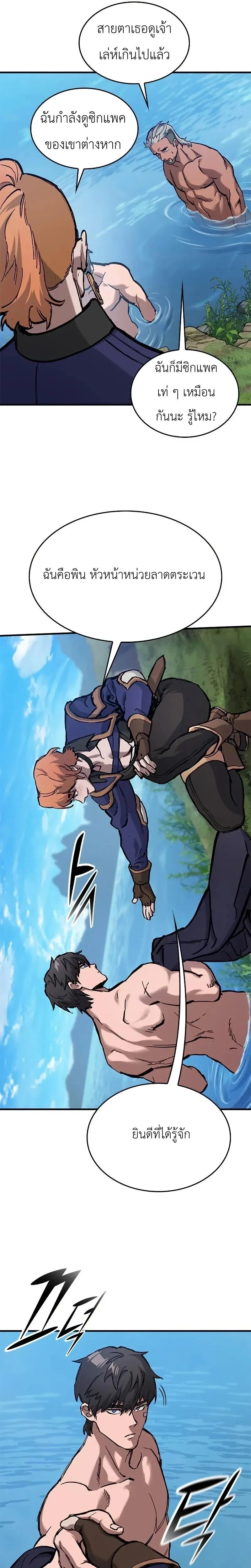 หน้าที่ 15