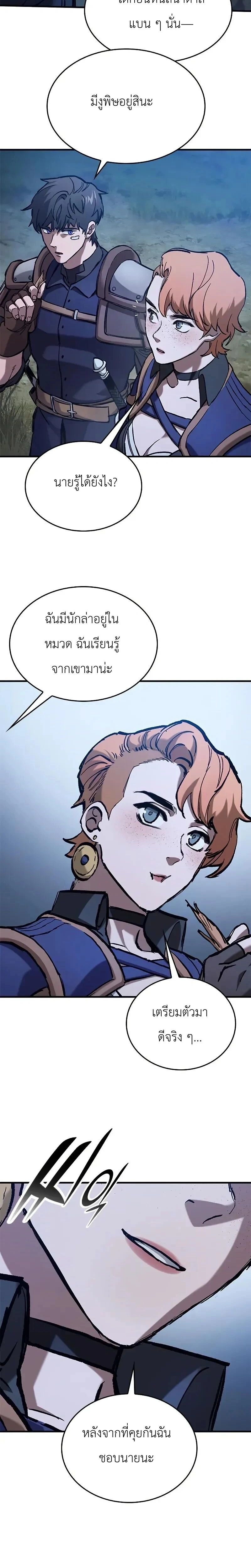 หน้าที่ 25