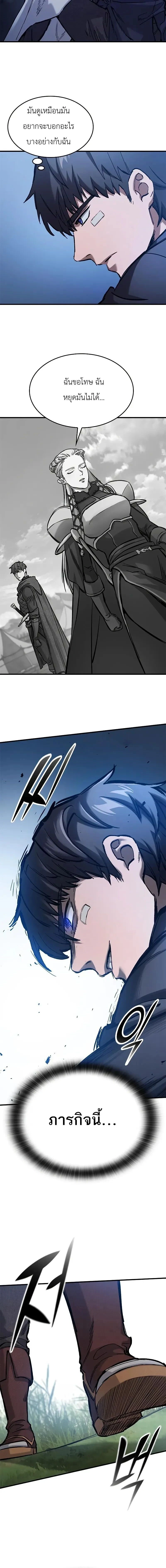 หน้าที่ 31