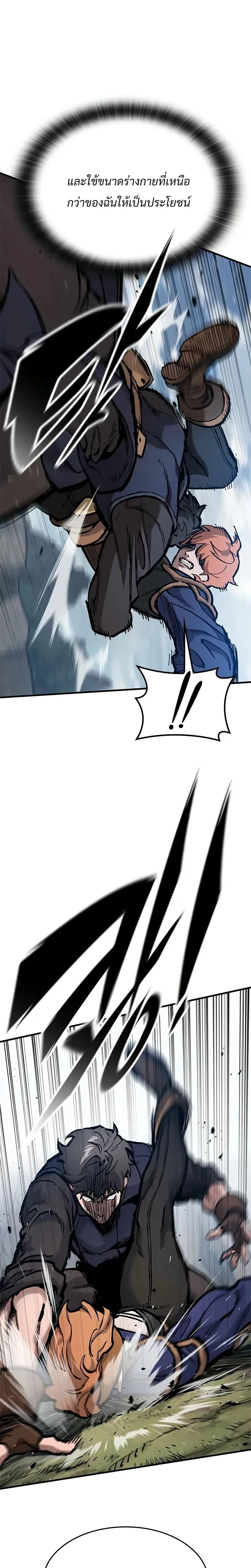 หน้าที่ 22