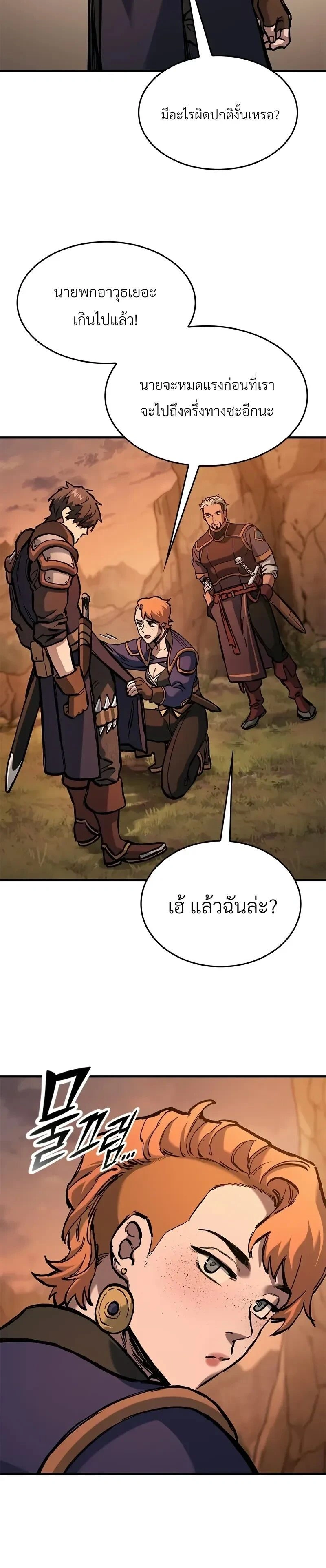 หน้าที่ 27