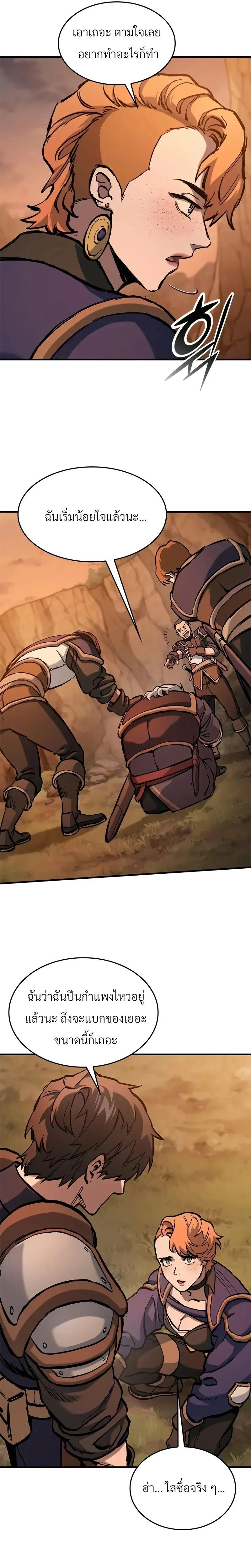 หน้าที่ 28