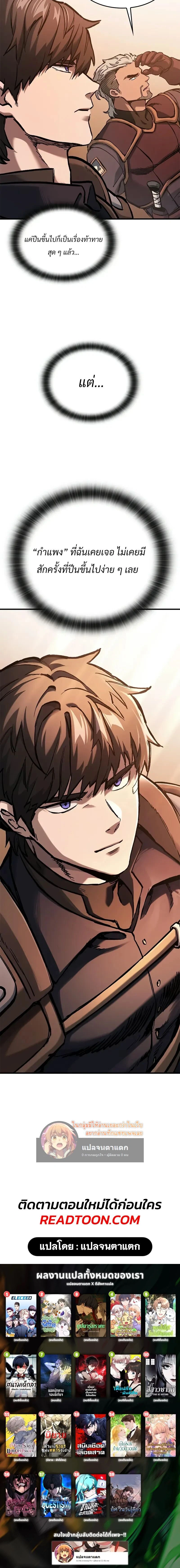 หน้าที่ 30