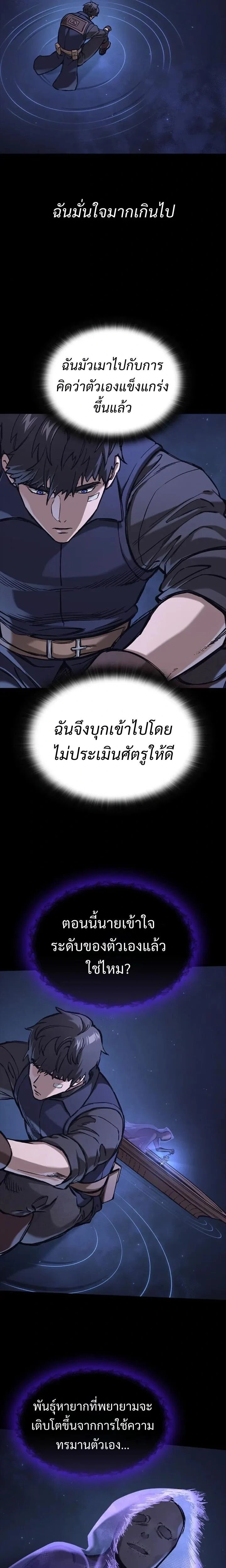 หน้าที่ 28