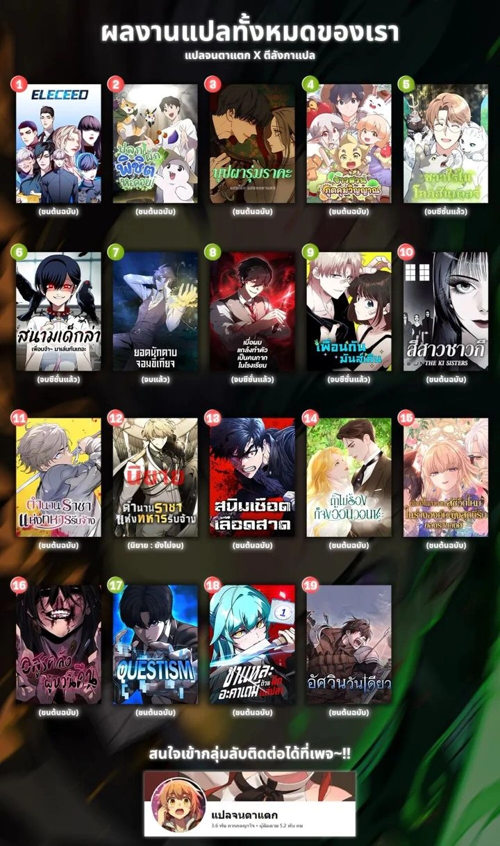 หน้าที่ 30