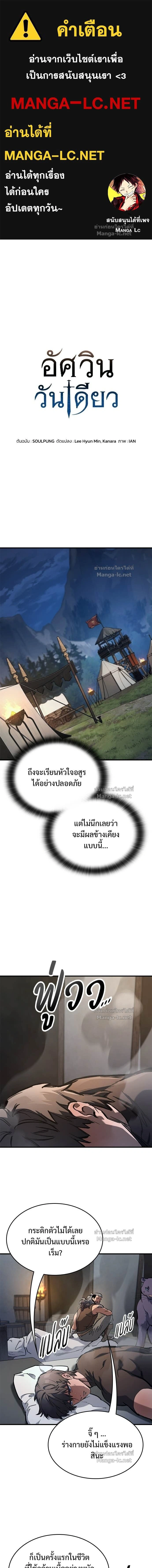 หน้าที่ 1