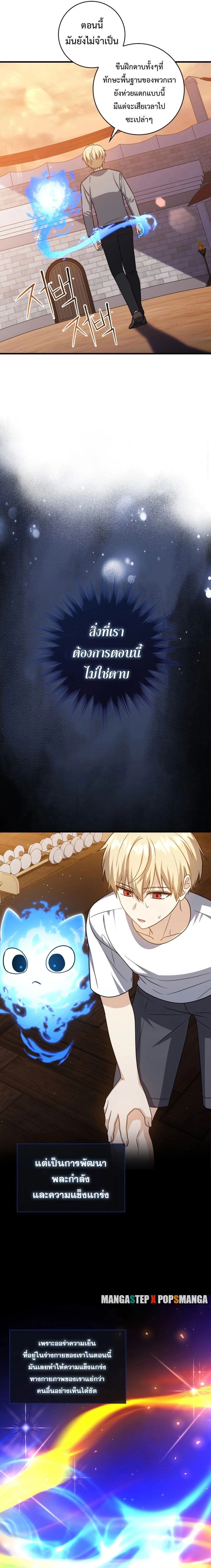 หน้าที่ 27