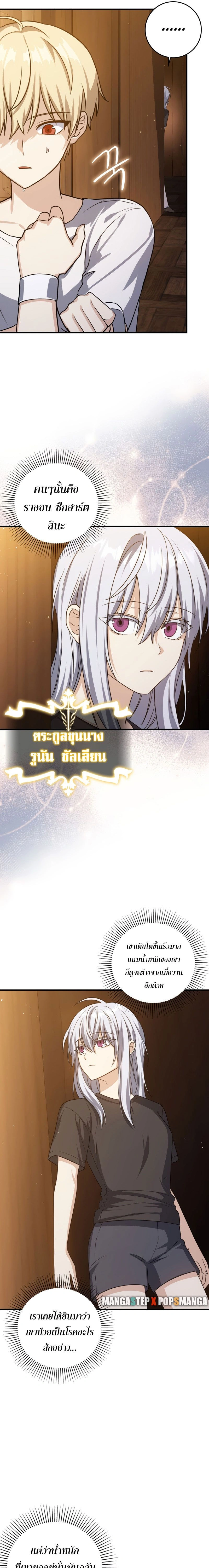 หน้าที่ 29