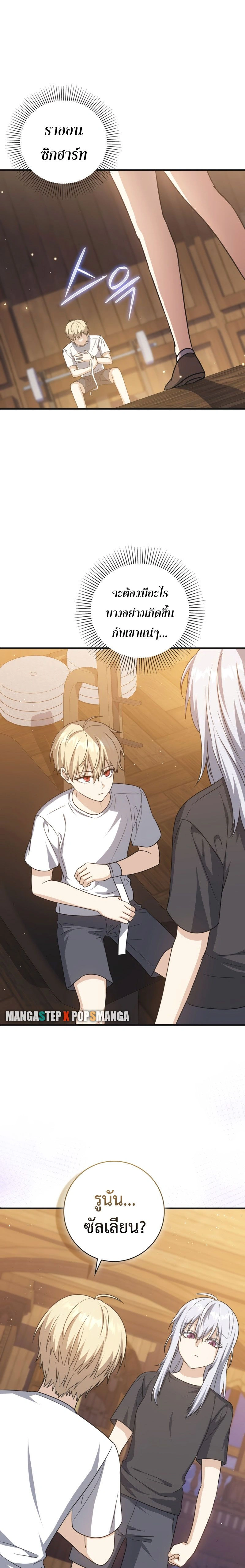 หน้าที่ 31