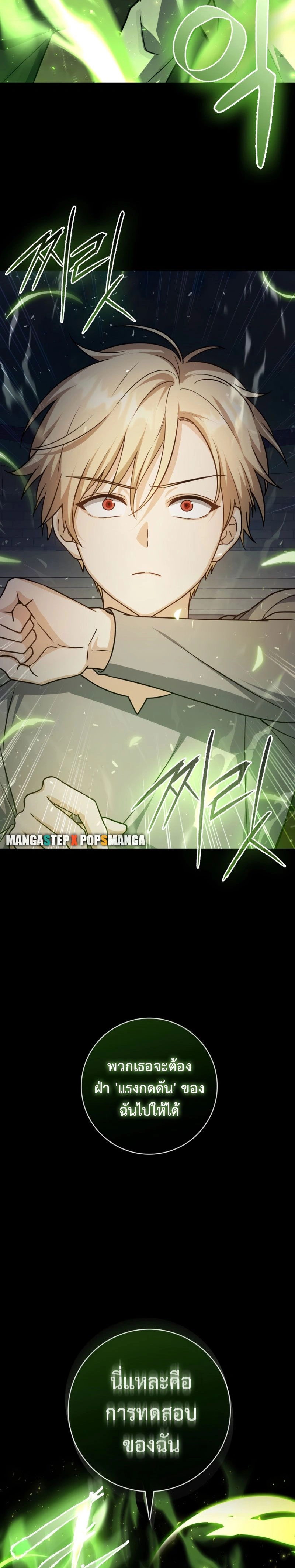 หน้าที่ 35