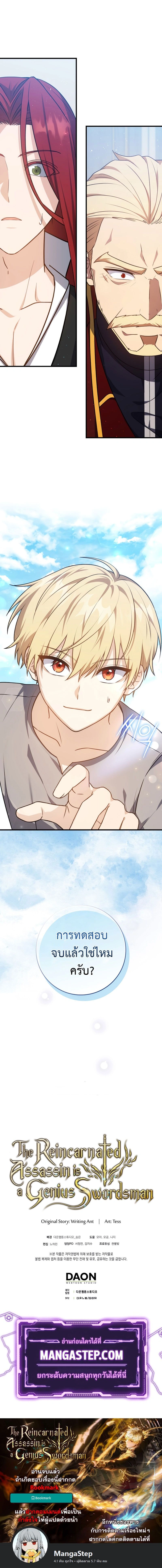 หน้าที่ 37