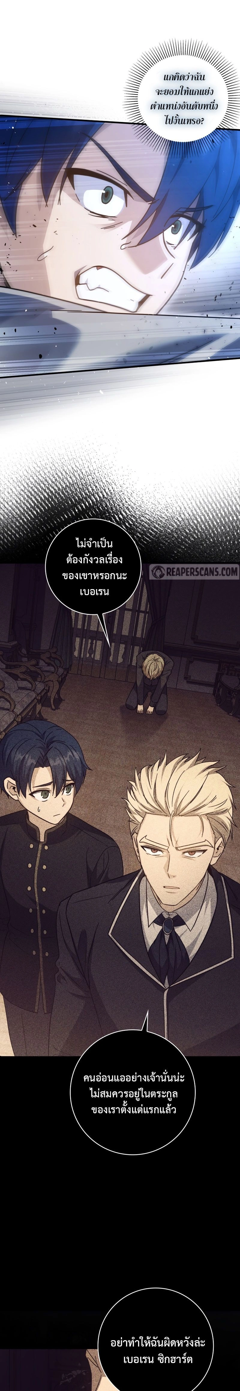 หน้าที่ 25