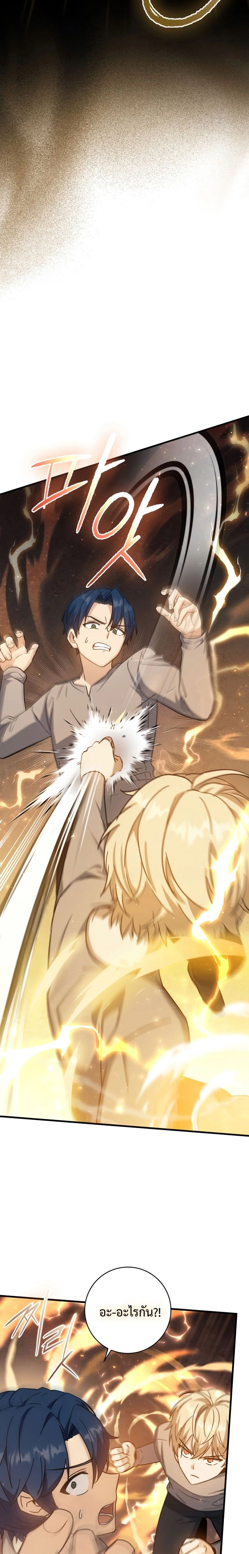 หน้าที่ 32