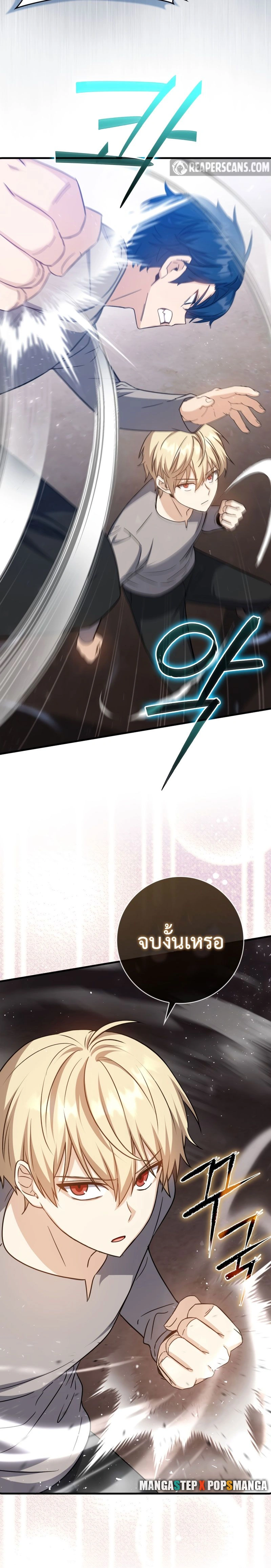 หน้าที่ 30