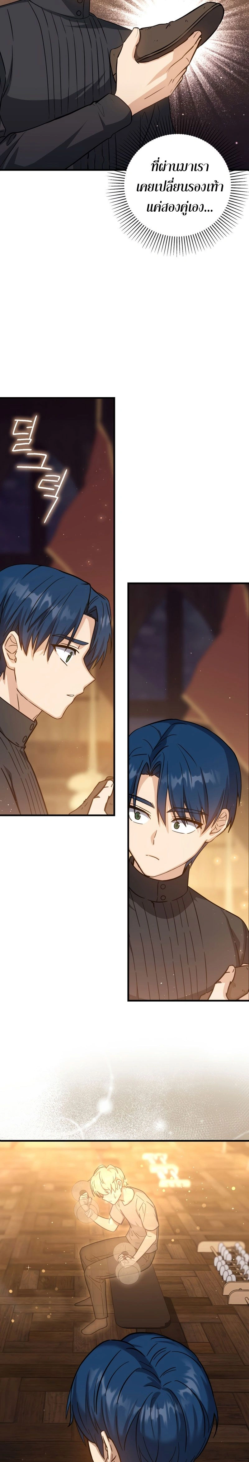 หน้าที่ 22