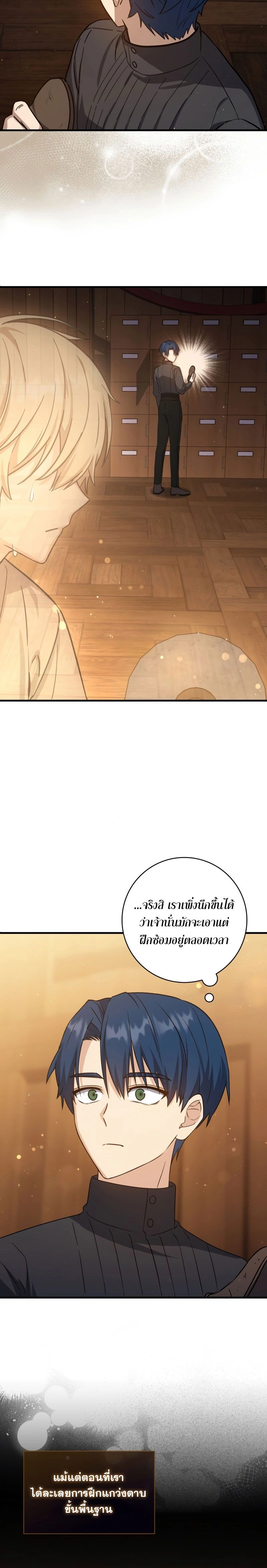 หน้าที่ 23