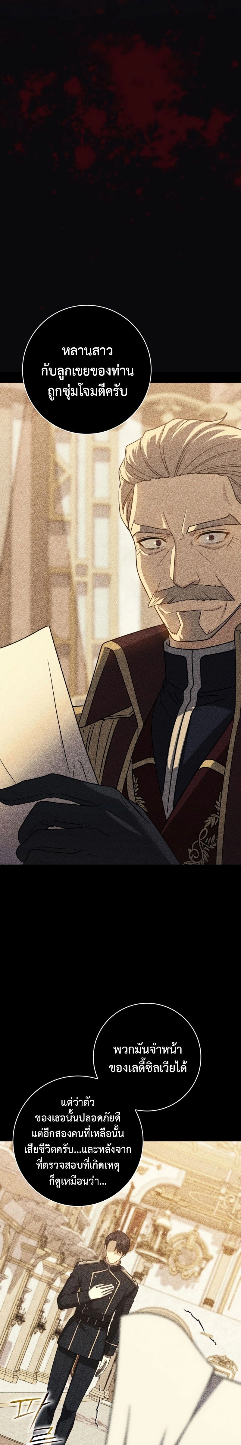 หน้าที่ 33