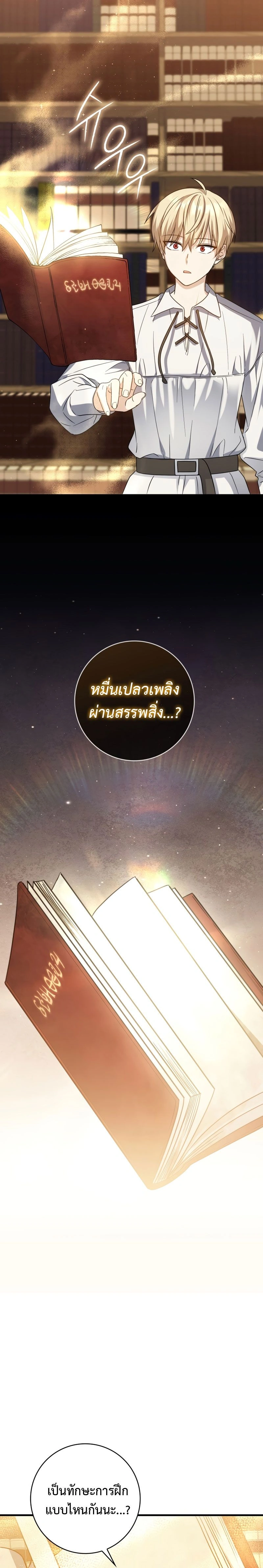 หน้าที่ 26