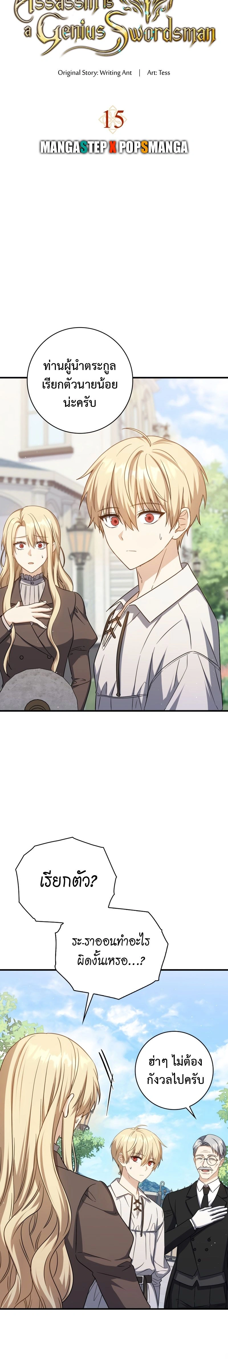 หน้าที่ 5