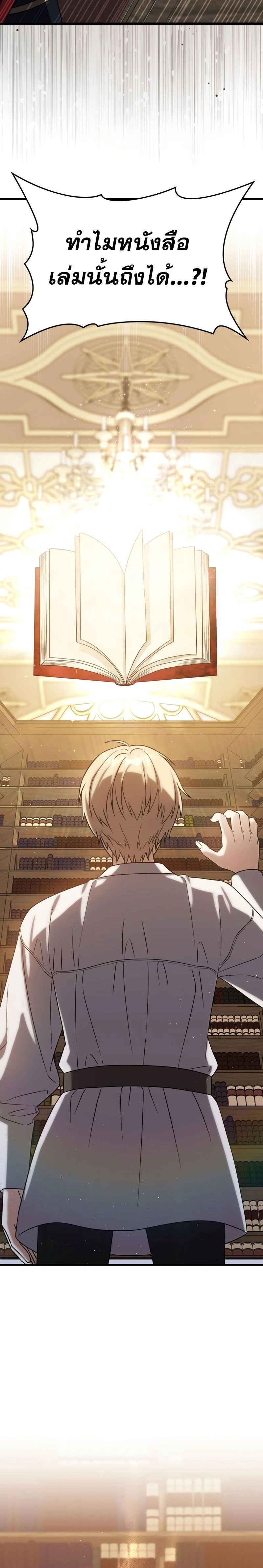หน้าที่ 25