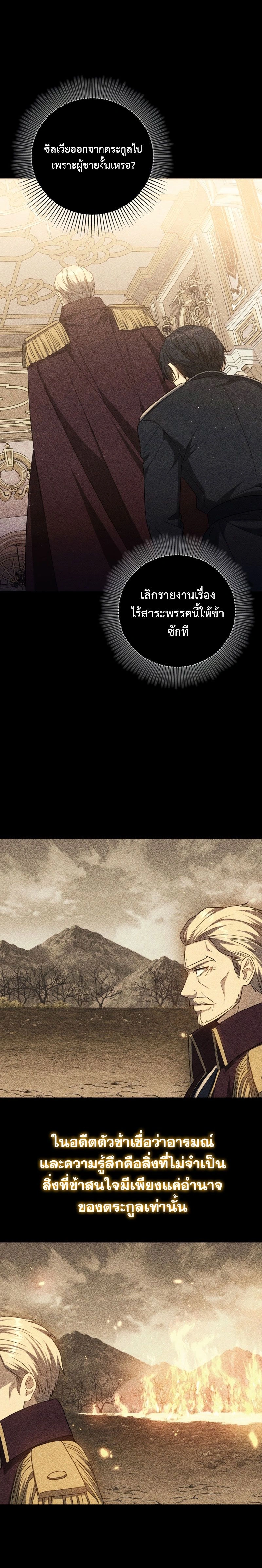 หน้าที่ 31