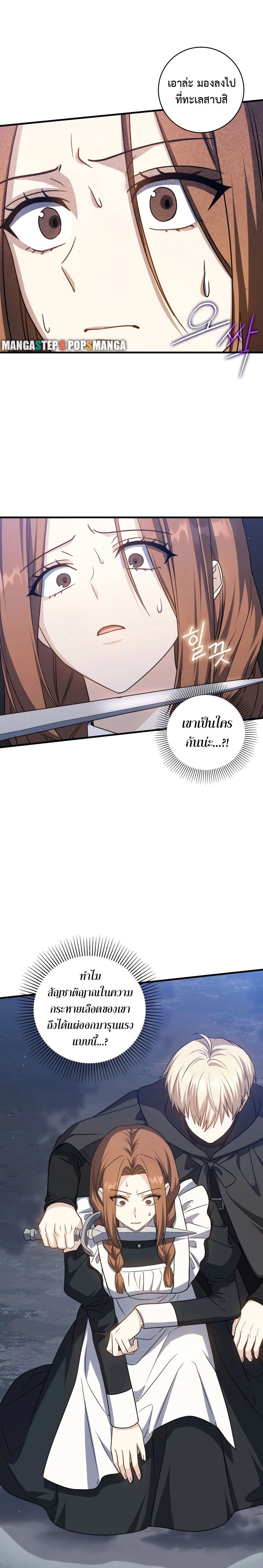 หน้าที่ 24