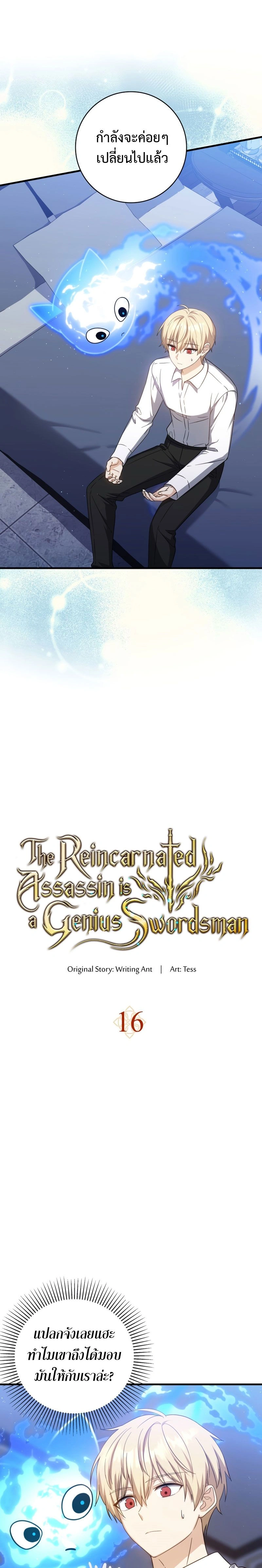 หน้าที่ 7