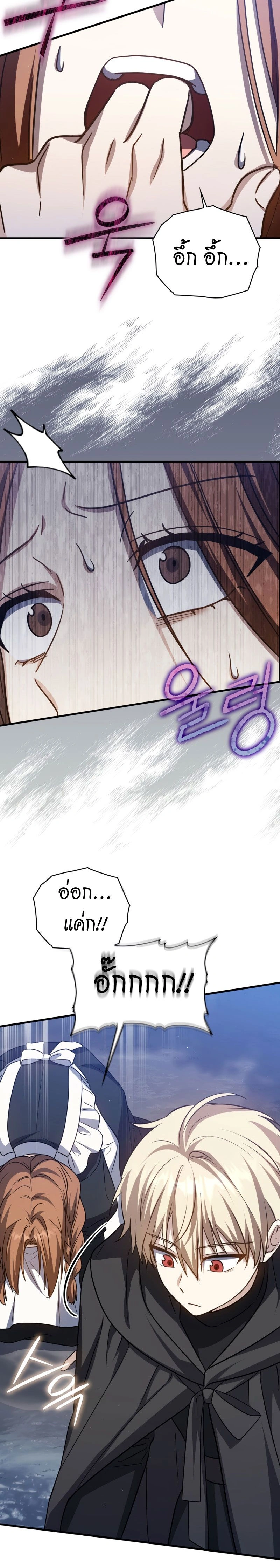 หน้าที่ 28