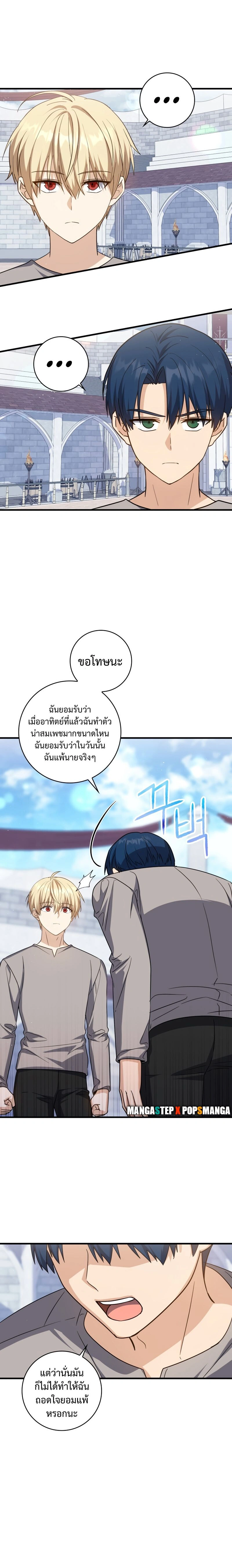 หน้าที่ 20