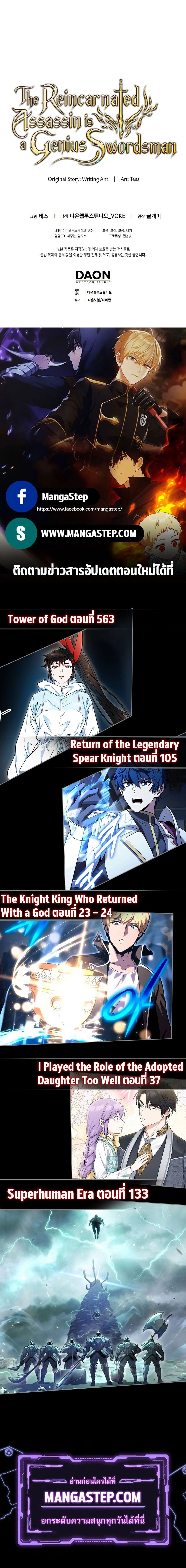 หน้าที่ 32