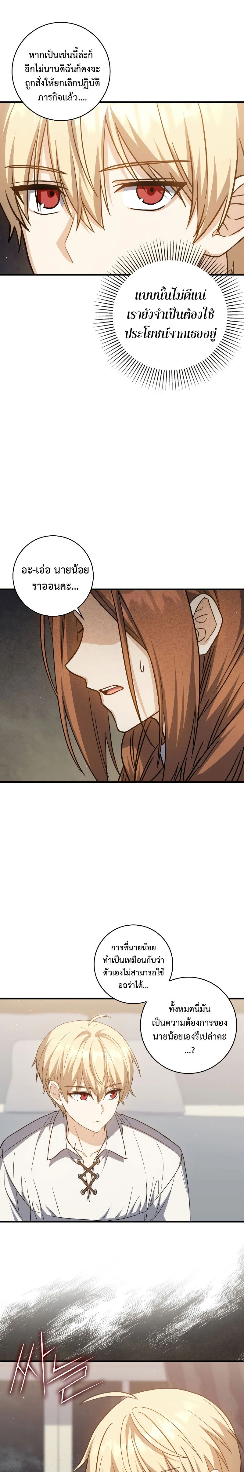 หน้าที่ 26