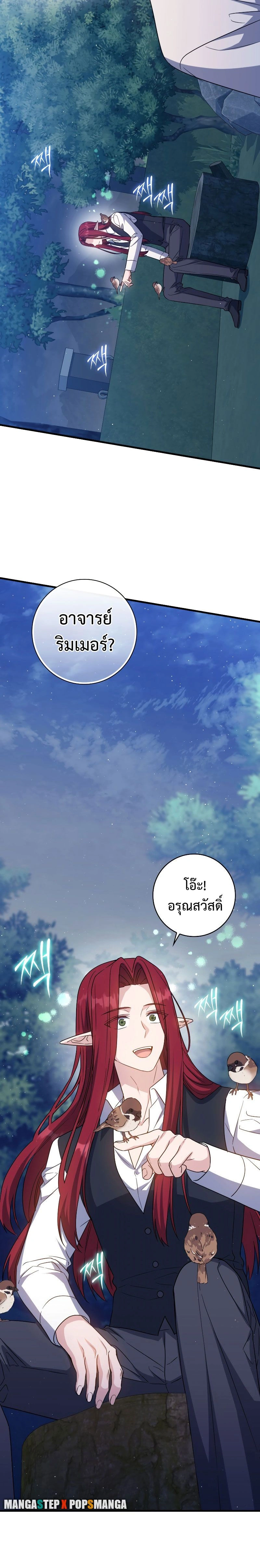 หน้าที่ 30