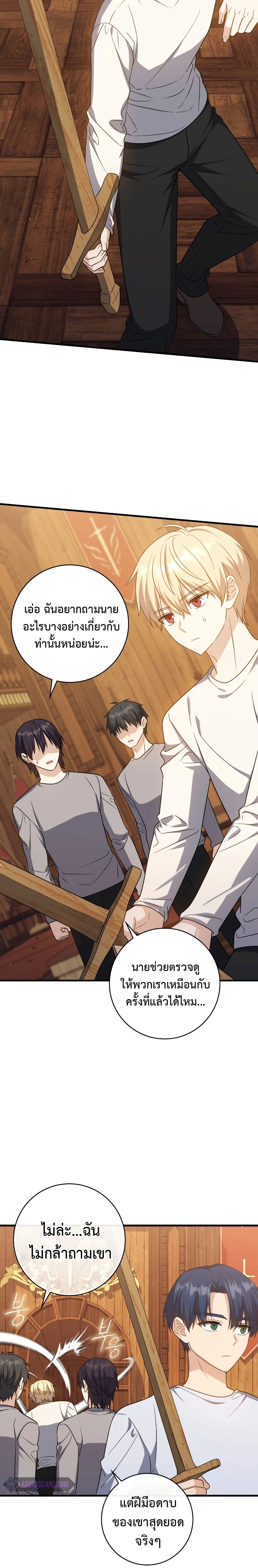 หน้าที่ 2