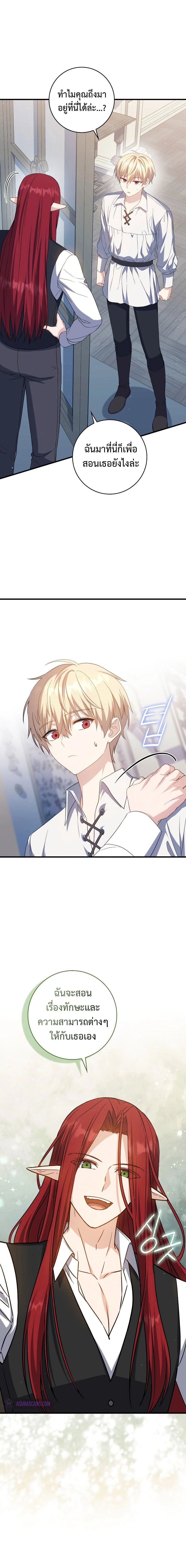 หน้าที่ 31