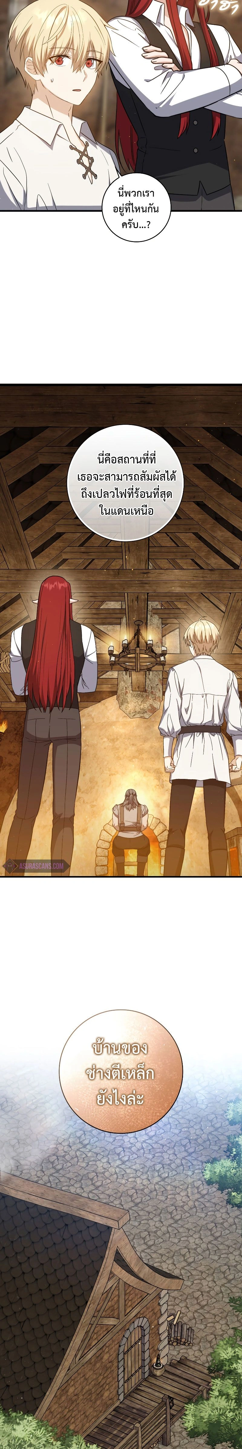 หน้าที่ 14