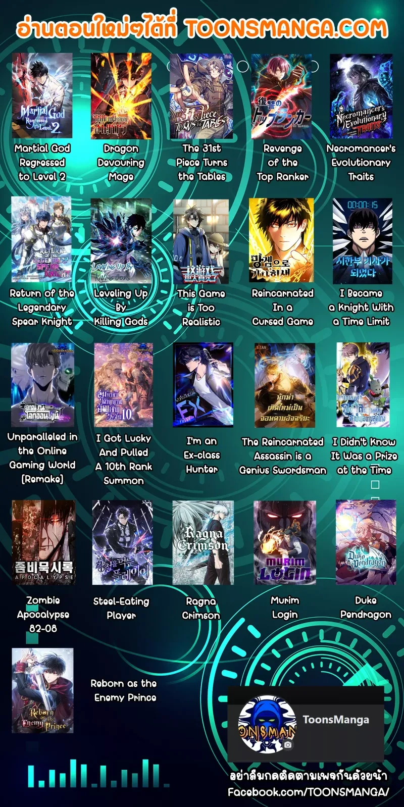 หน้าที่ 30