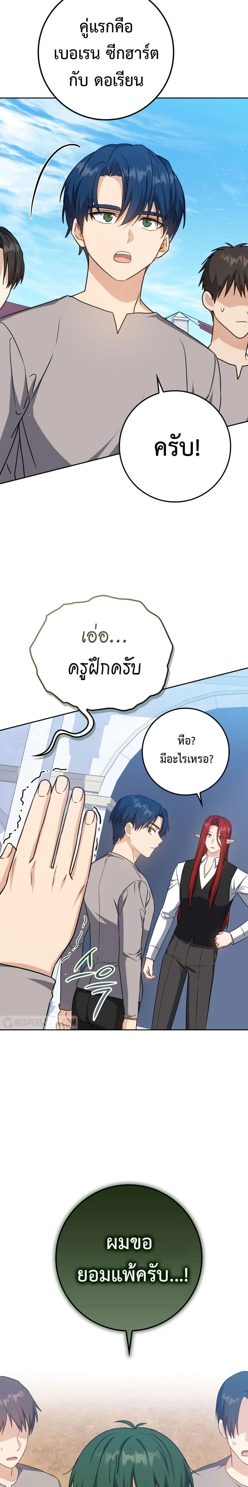 หน้าที่ 3