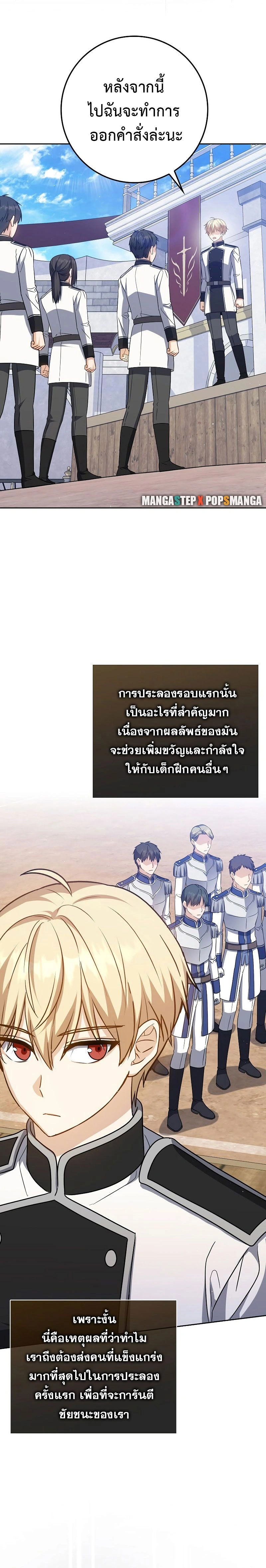 หน้าที่ 30