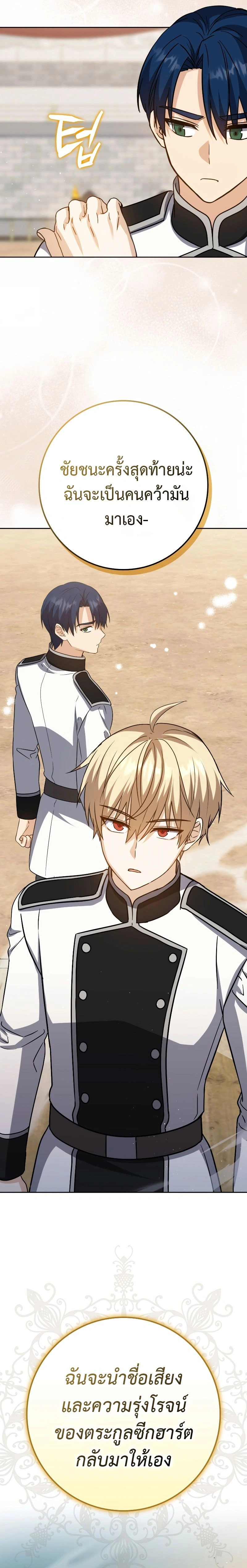 หน้าที่ 32