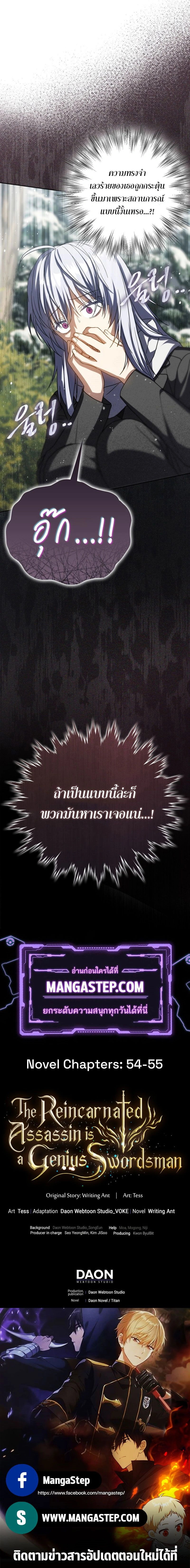 หน้าที่ 31