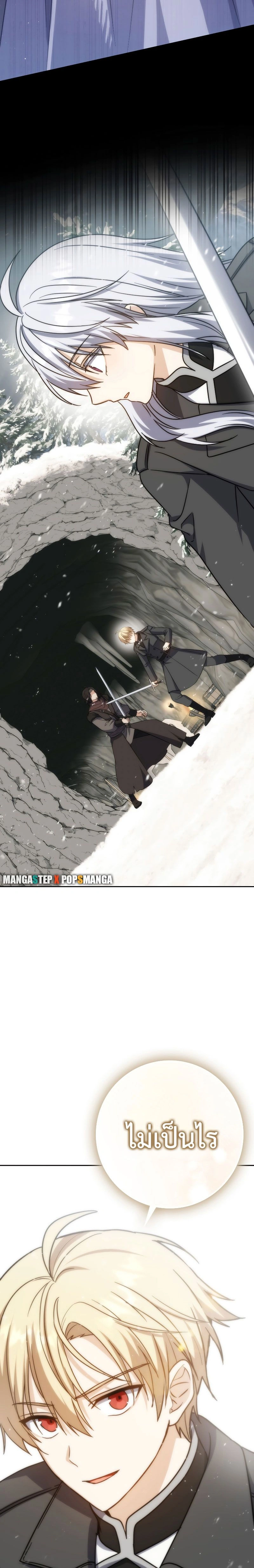 หน้าที่ 21