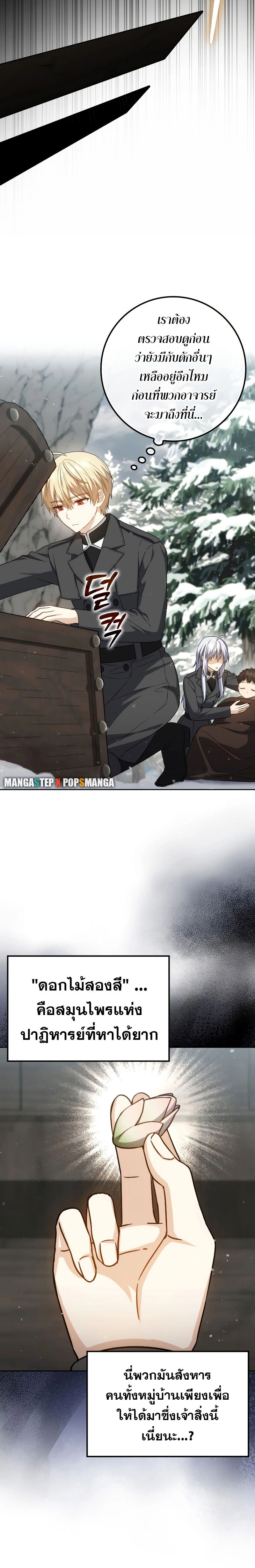 หน้าที่ 30