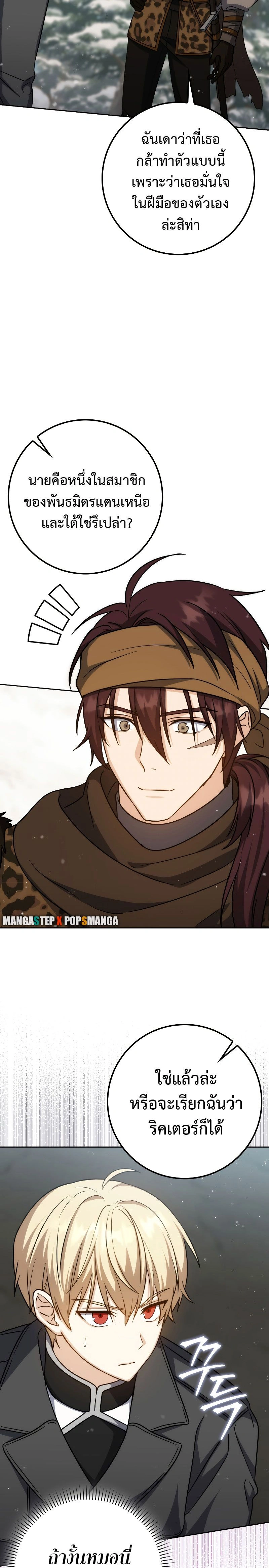 หน้าที่ 33