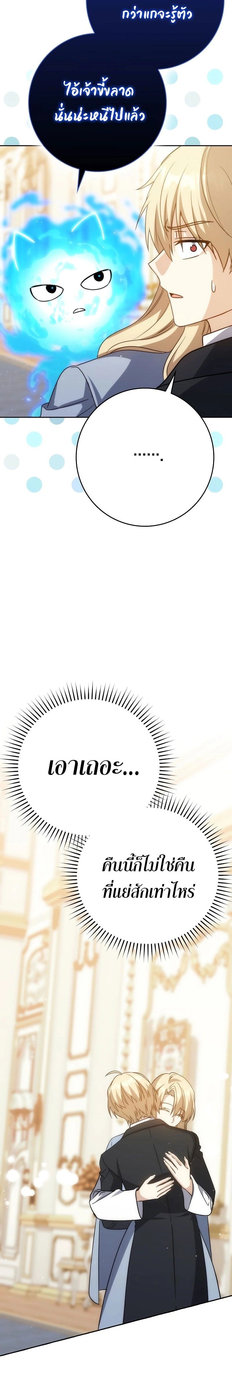 หน้าที่ 28