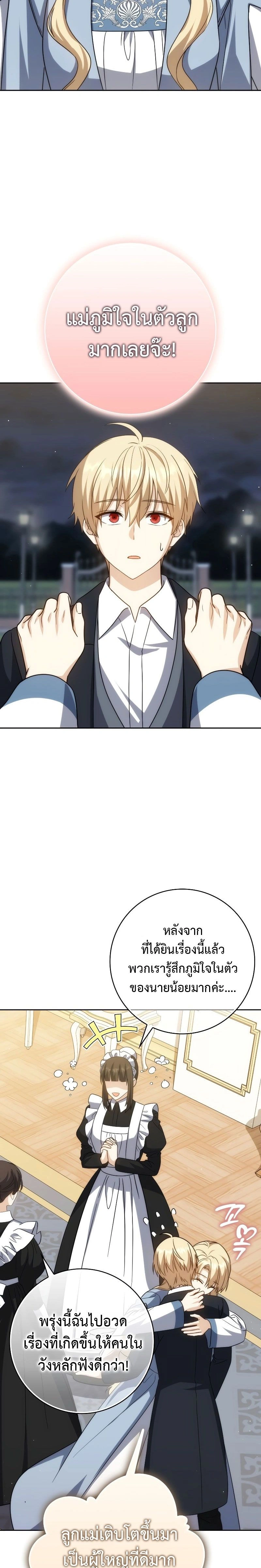 หน้าที่ 26