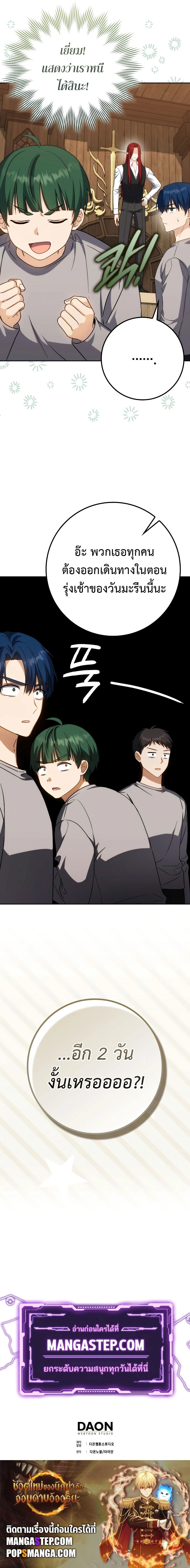 หน้าที่ 31