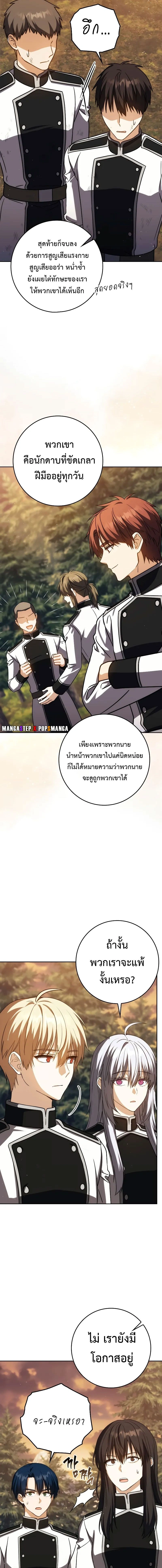 หน้าที่ 31
